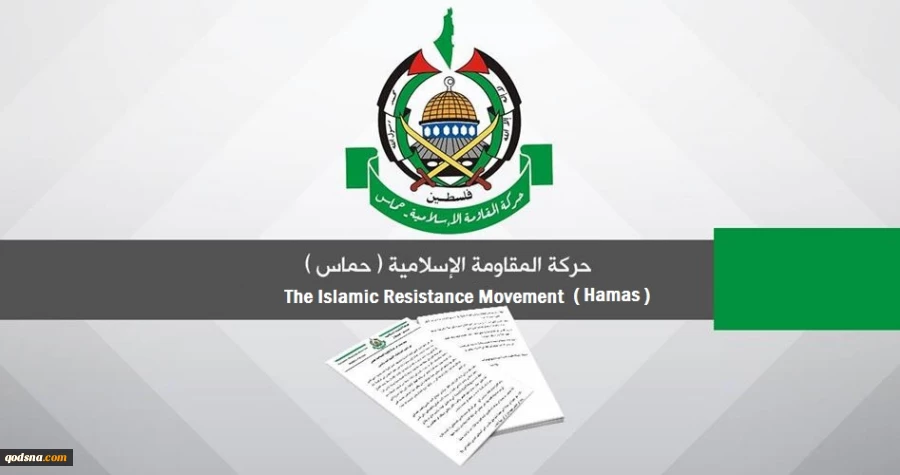 The Hamas Movement congratulated the Lebanese people on electing Jospeh Aoun as Lebanon’s 14th president on Thursday.
