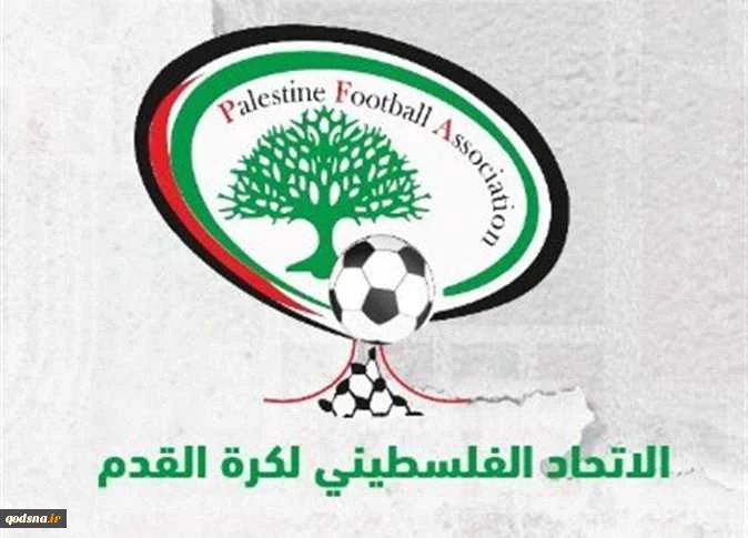 فیفا