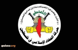 بیانیه جنبش جهاد اسلامی فلسطین در پی پیروزی مقاومت در جنگ غزه

توافقی شرافتمندانه را بر دشمن تحمیل کردیم