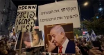 صهیونیست‌ها: نتانیاهو توافق شکست را در برابر حماس امضا کرد 2