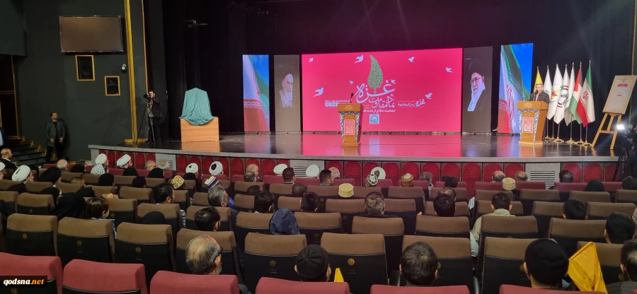 آغاز به کار همایش «غزه؛ نماد مقاومت» در تهران 2