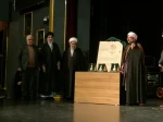 برگزاری همایش «غزه؛ نماد مقاومت» در تهران/ رئیس قوه قضائیه: رژیم صهیونیستی از روی استیصال و شکست آتش‌بس را پذیرفت/ رونمایی از «نشان غزه» 2