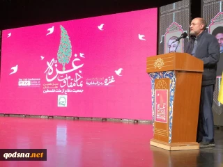 تاکید مدیر عامل مجمع ناشران اسلامی بر روایت جنگ غزه در همایش غزه نماد مقاومت