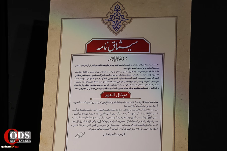 ALI_7065ghaze-2
