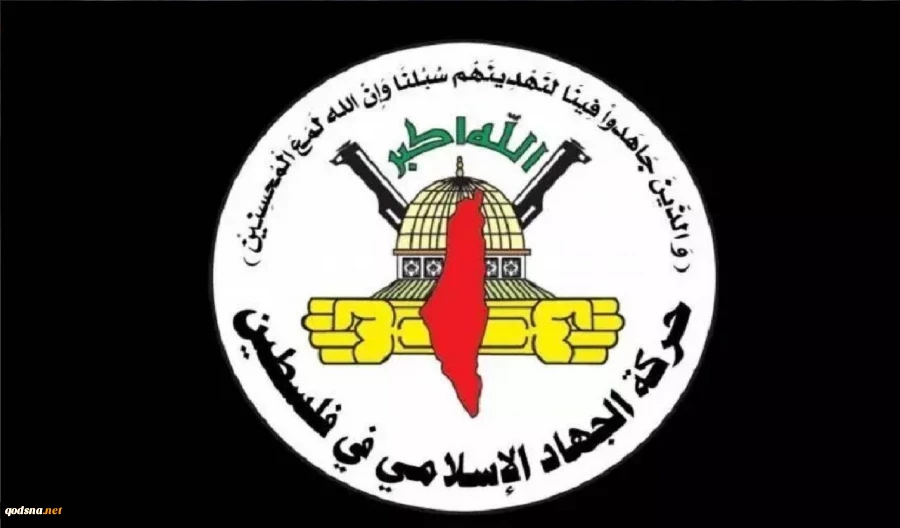 جهاد اسلامی: تفاوت بزرگی میان رفتار مقاومت و اسرائیل با اسرا وجود دارد 2