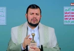 الحوثی