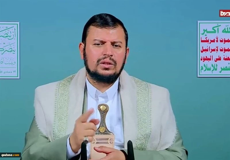 الحوثی