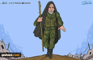 کاریکاتور دکتر علاء اللقطه هنرمند فلسطینی
