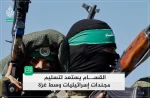 نمایش اقتدار نیروهای مقاومت در محل تبادل اسرای نظامی صهیونیستی 
 5