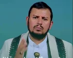 الحوثی