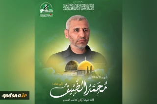گزارش خبری/

نگاهی به زندگی و مسیر مبارزاتی پرافتخار "محمد الضیف"/ فرمانده‌ای که خواب و آرامش را بر صهیونیستها حرام کرده بود