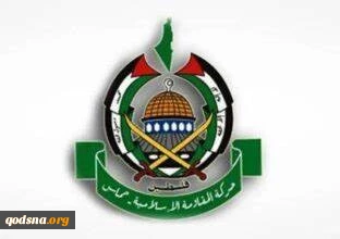 حركة حماس تنعي شهداء الشعب الفلسطيني وقادة المقاومة في ملحمة طوفان الأقصى
