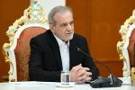 پزشکیان: توان دفاعی ایران برای این است که کسی جرات تجاوز به خاک ما را نداشته باشد 2