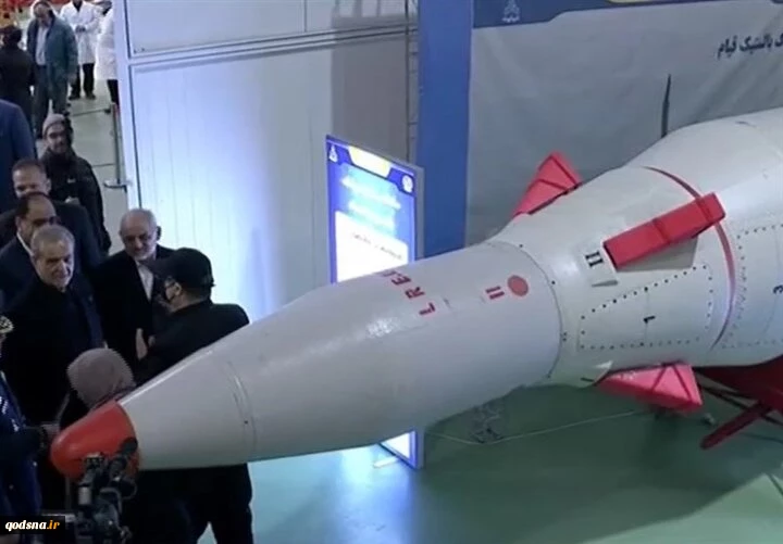 Iran unveils new ballistic missile