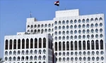 عراق موضع جدید نخست‌وزیر رژیم صهیونیستی را به شدت محکوم کرد 2