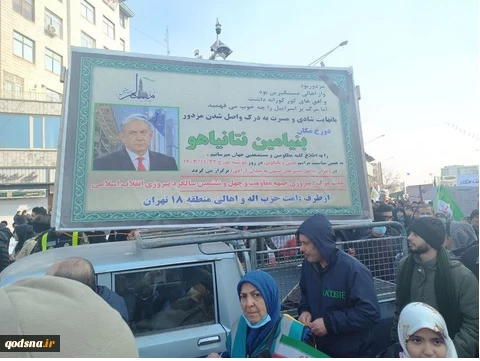 صحنه هایی از راهپیمایی 22 بهمن در تهران 2