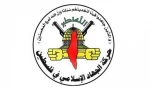 جهاد اسلامی فلسطین جنایات رژیم صهیونیستی در کرانه باختری را محکوم کرد 2