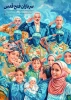 سربازان فتح قدس 2
