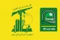 حزب‌الله لبنان: حمله غیرموجه به شهروندان، تلاشی مشکوک برای کشاندن ارتش به رویارویی با مردم است