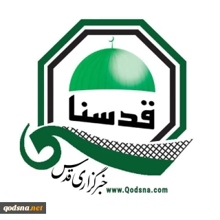 رژیم صهیونیستی زیر ذره بین
عادی جلوه دادن شرایط در اسرائیل