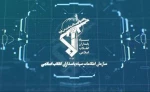 شبکه‌های نفوذ آمریکا و اسرائیل در مازندران متلاشی شد 2