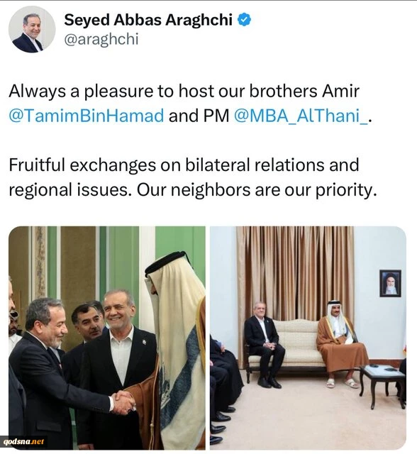 عراقچی: همسایگان اولویت ما هستند 3