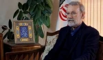 لاریجانی