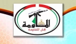 مقاومت فلسطین: شهید نصرالله الگوی شجاعت و ایثار بود 2
