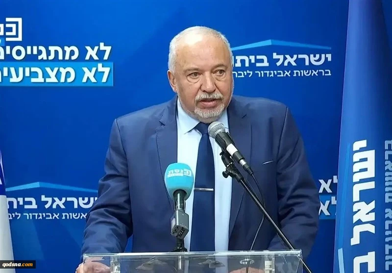 لیبرمن: اگر نتانیاهو عاقل بود فورا استعفا می‌کرد 2