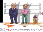 چه آمریکا, چه سعودی, چه هر الاغ دیگری بخواهد کاری انجام دهد نمی تواند 2