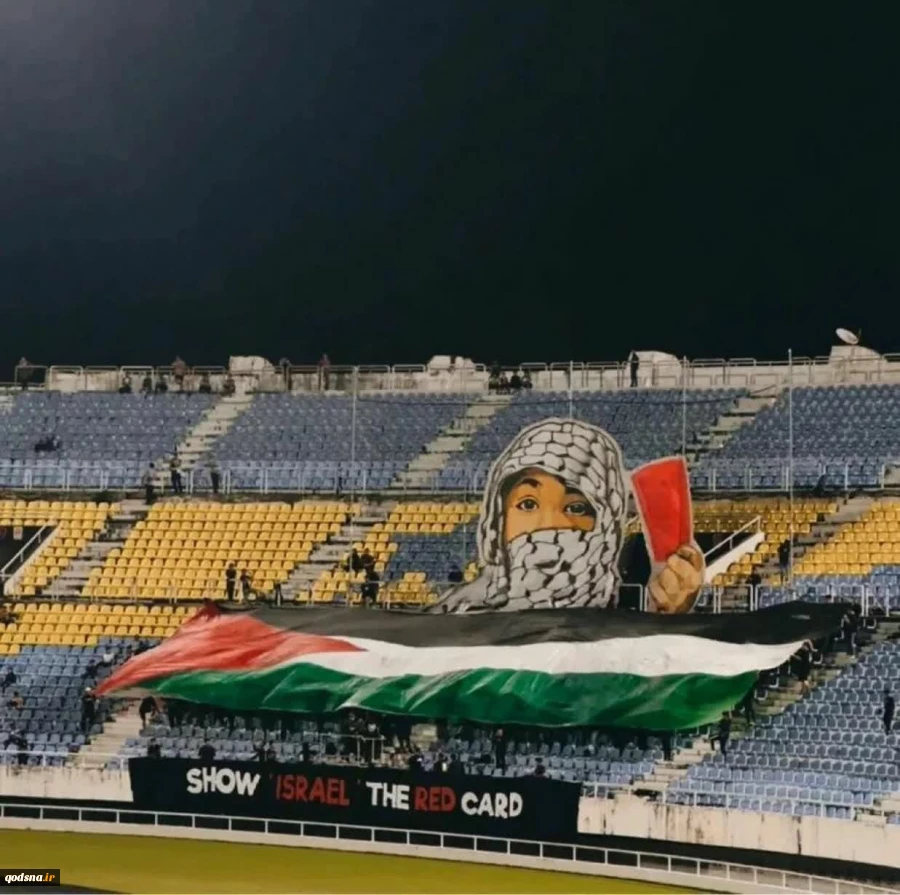 تماشاگران مالزیایی با پیوستن به جریان جهانی حامی فلسطین به "اسرائیل" کارت قرمز دادند 2