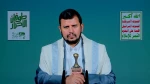 Ansar Allah