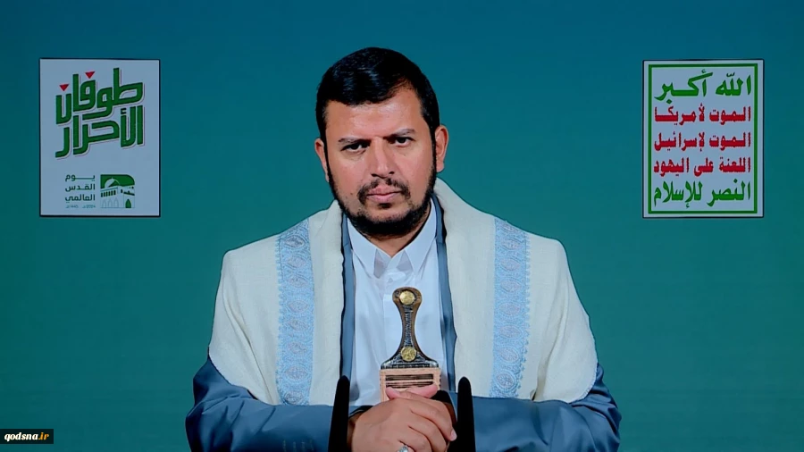 Ansar Allah