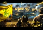 سلحشوران لبنان 2
