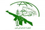 انصارالله یمن خواستار حمایت کشورهای عربی از فلسطین شد 2