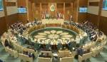 Arab Summit