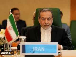 در نشست فوق‌العاده وزیران امور خارجه سازمان همکاری اسلامی؛

عراقچی: قویاً طرح آمریکا درباره غزه را رد و محکوم می‌کنیم/  تاکید بر حق فلسطینیان برای دفاع از خود و مقاومت در برابر اشغال و تجاوز