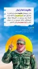 مقاومت تمام عیار 2