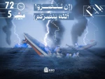 پوستر اگر از خدا حمایت کنید، او هم از شما حمایت خواهد کرد 2