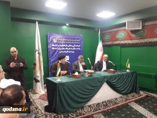 گردهمایی روز قدس