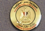 مصر