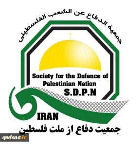 بیانیه جمعیت دفاع از ملت فلسطین در تحلیل و محکومیت حمله نظامی به یمن 2