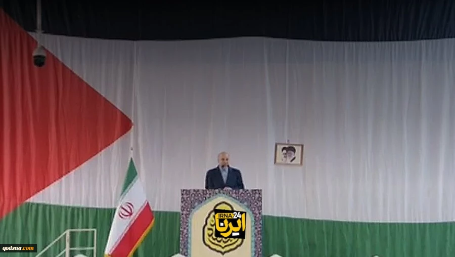 خلال کلمته فی مسیرة یوم القدس العالمی

قالیباف: طوفان الأقصى تعتبر نقطة تحول واجراءً مشروعاً وعادلاً ضد الصهاینة وإسرائیل آلة القتل لأمریکا المجرمة 2