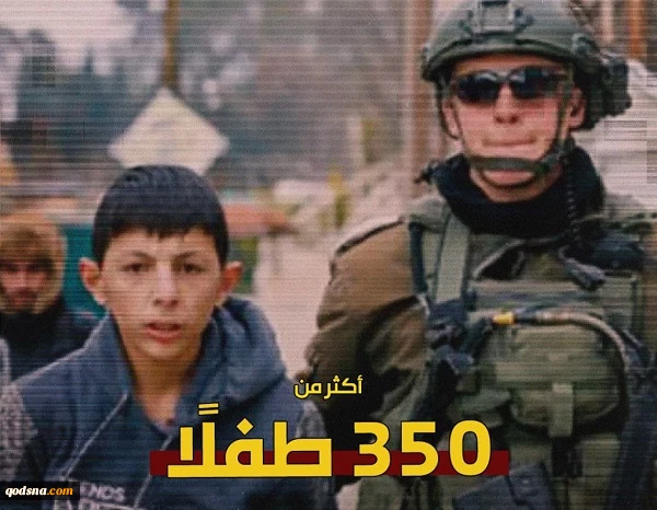 در روز کودک فلسطینی اعلام شد؛


اسارت بیش از 350 کودک فلسطینی در زندان‌های رژیم صهیونیستی 2