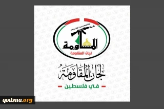 کمیته‌های مقاومت فلسطین:

رژیم اسرائیل برای توجیه جنایت‌هایش دروغ‌پردازی می‌کند + فیلم