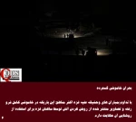 اینفوگرافی اختصاصی/


آمارهای دهشتناک از جنایات رژیم صهیونیستی در غزه که رسانه‌های غربی سانسور می‌کنند 6