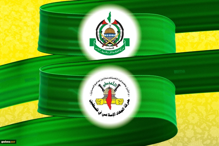 حماس و جهاد اسلامی هرگونه مذاکره درخصوص خلع سلاح مقاومت را رد کردند 2