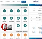 مرکز معطی گزارش داد؛

10 عملیات مقاومتی در کرانه باختری در 24 ساعت اخیر 2