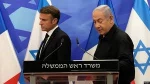 اسرائیل ورود نمایندگان پارلمان فرانسه را به فلسطین اشغالی ممنوع کرد 2