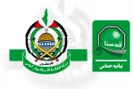 حماس: تهدید به اعمال حاکمیت 